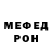 МЕТАДОН кристалл Arestovich Alecksei