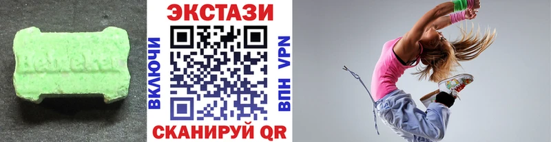 где купить наркоту  Покров  Ecstasy 99% 