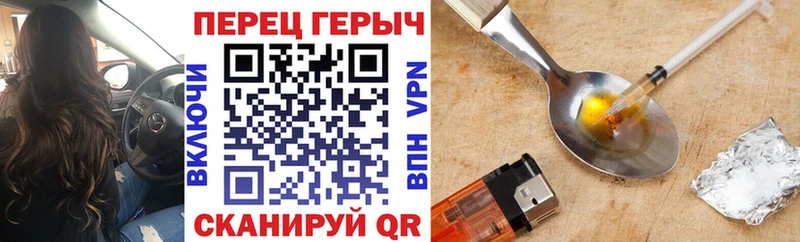 Героин Афган  Покров 