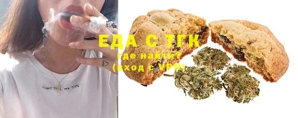 мяу мяу кристалл Баксан