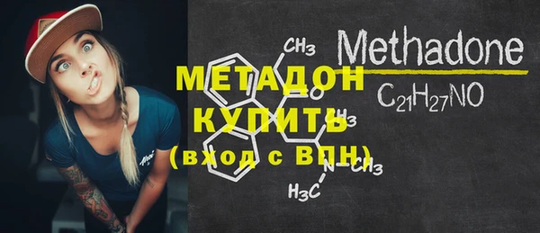 мяу мяу кристалл Баксан