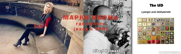 мет Балахна