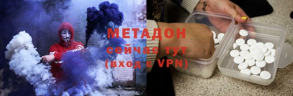 мяу мяу кристалл Баксан