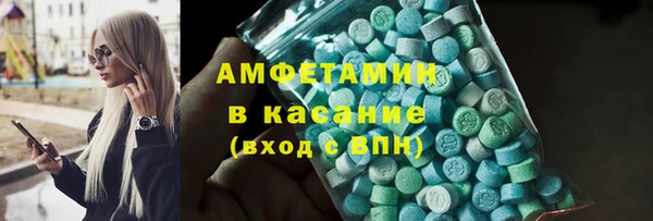синтетический гашиш Балабаново