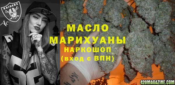 синтетический гашиш Балабаново