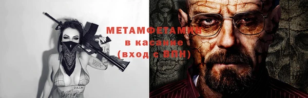 синтетический гашиш Балабаново