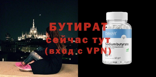 мет Балахна