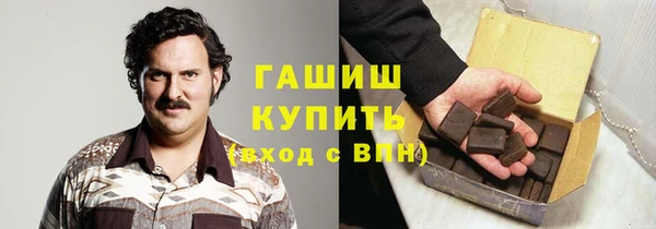 синтетический гашиш Балабаново