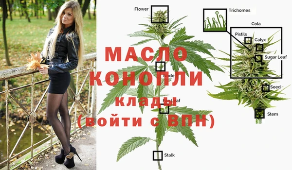 мяу мяу кристалл Баксан