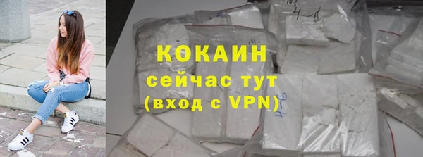мяу мяу кристалл Баксан