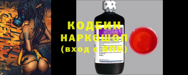 мяу мяу кристалл Баксан