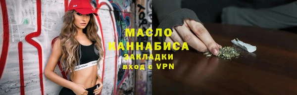 синтетический гашиш Балабаново