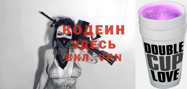 мяу мяу кристалл Баксан