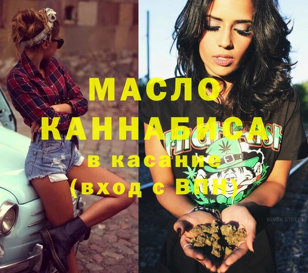 мет Балахна
