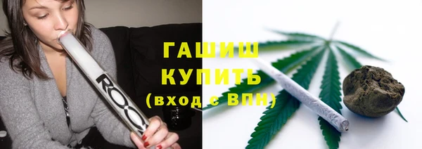 мяу мяу кристалл Баксан