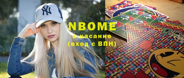 синтетический гашиш Балабаново