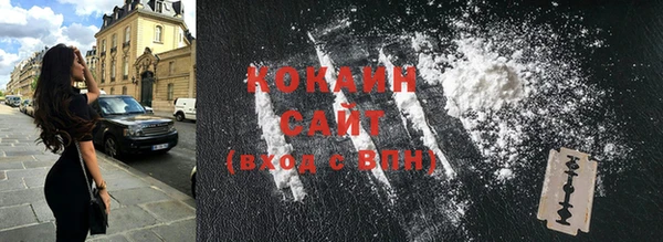 мяу мяу кристалл Баксан