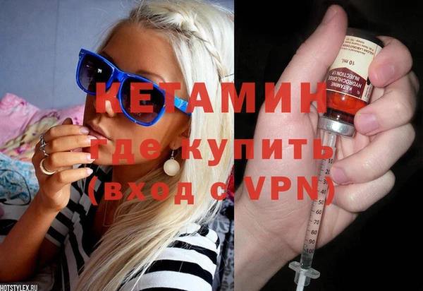 синтетический гашиш Балабаново