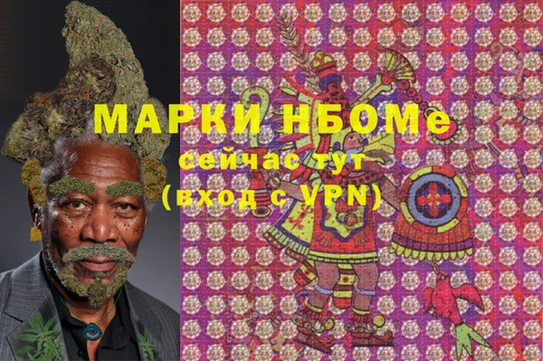 синтетический гашиш Балабаново