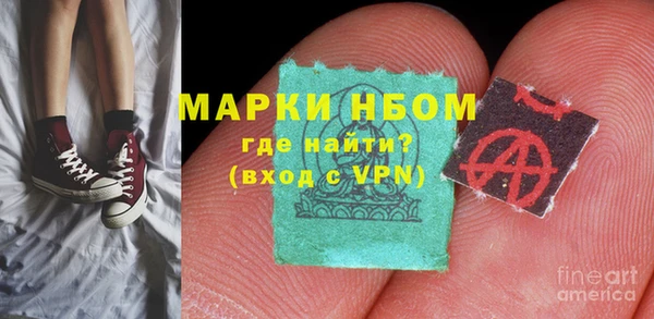 мяу мяу кристалл Баксан