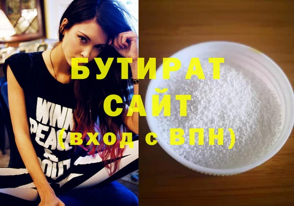 мет Балахна