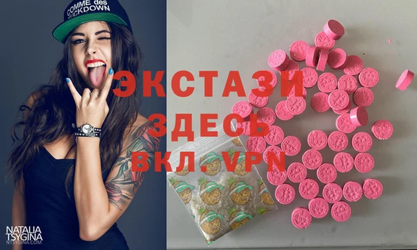 мет Балахна