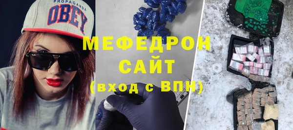 мет Балахна
