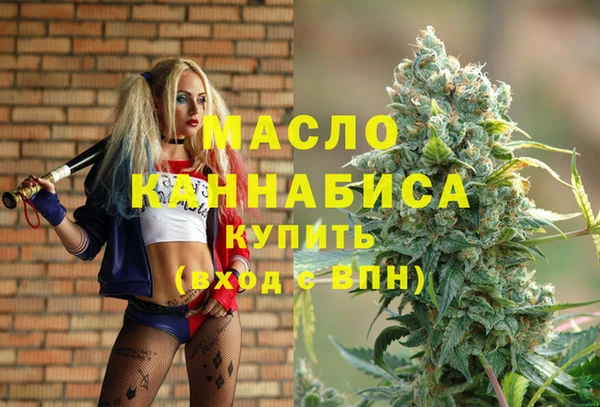 мяу мяу кристалл Баксан