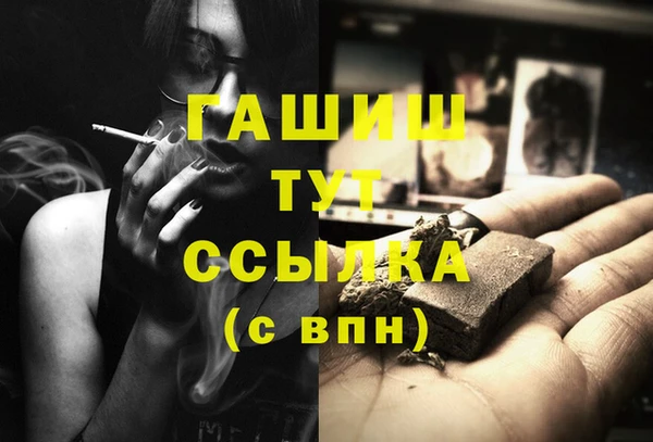 мет Балахна