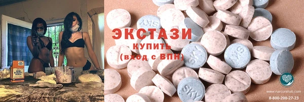 мет Балахна