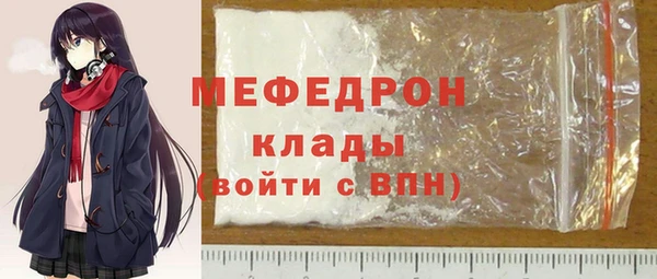 мяу мяу кристалл Баксан