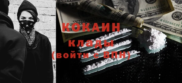 мет Балахна