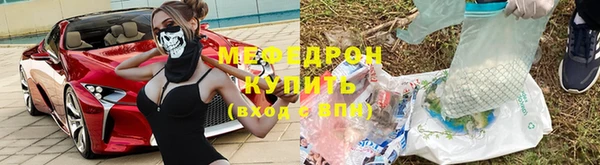 мет Балахна