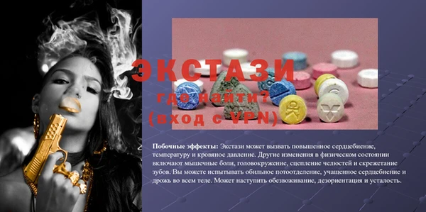прущая мука Армянск