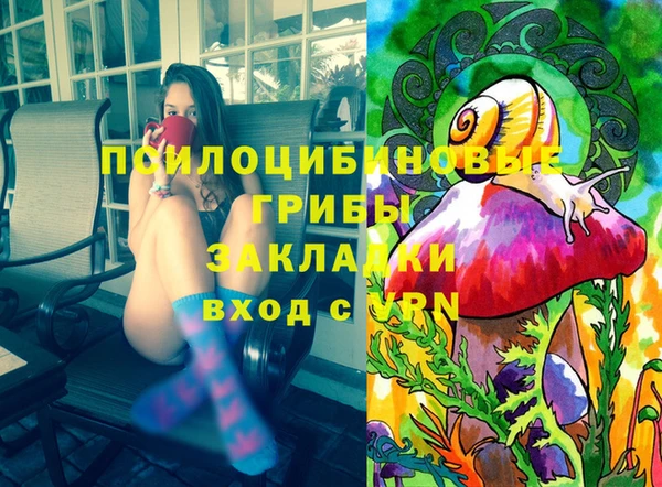 синтетический гашиш Балабаново