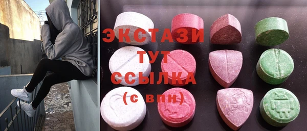 синтетический гашиш Балабаново