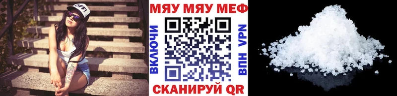 Меф 4 MMC  сколько стоит  kraken tor  Покров 