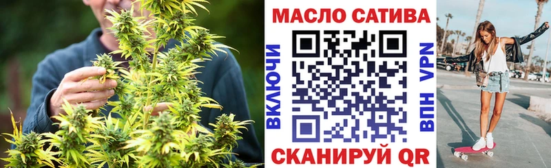 Дистиллят ТГК THC oil  Покров 